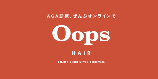 Oops HAIR