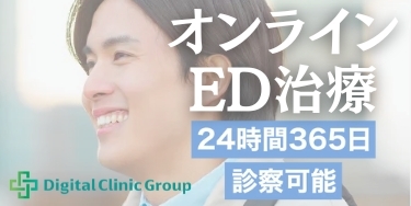 Digital Clinic Group