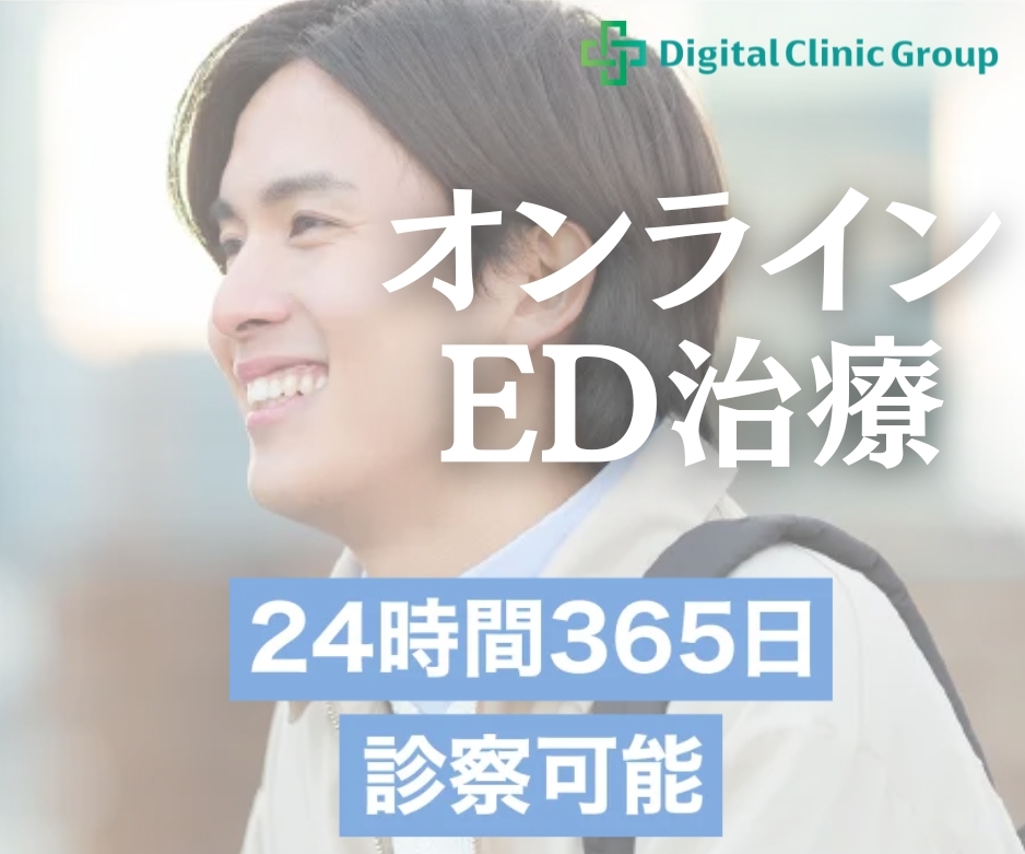 Digital Clinic Group