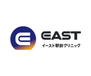 イースト駅前クリニック