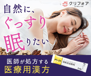 クリニックフォア