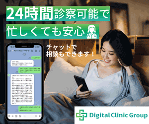 Digital Clinic Group