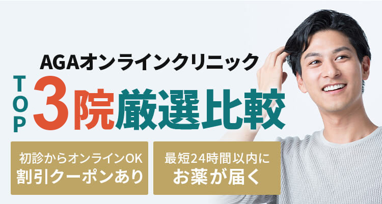 絶対に利用すべきメディカルスキンケアクリニックBEST3院